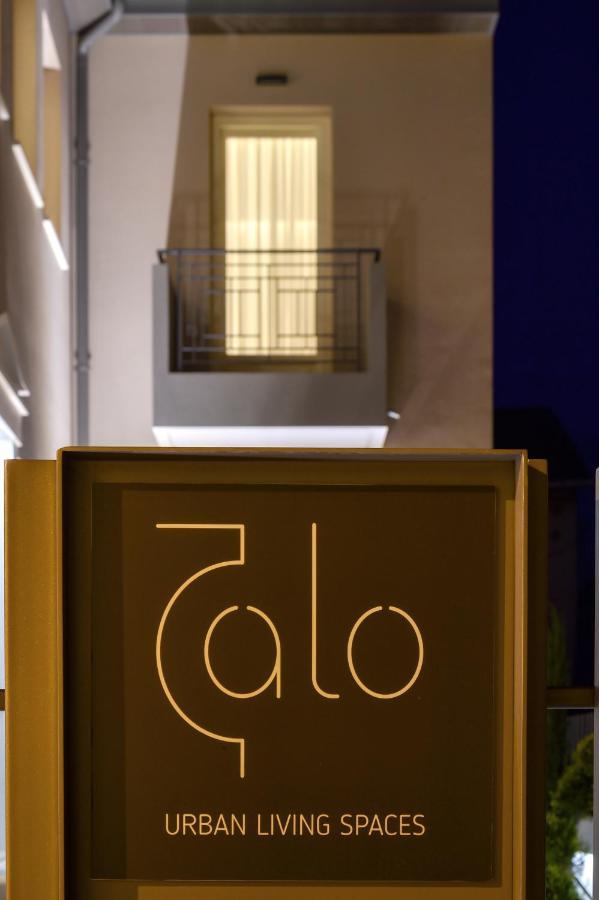 Zalo Urban Living Spaces Ioannina Luaran gambar